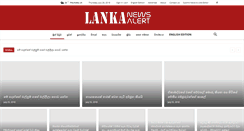 Desktop Screenshot of lankanewsalert.com